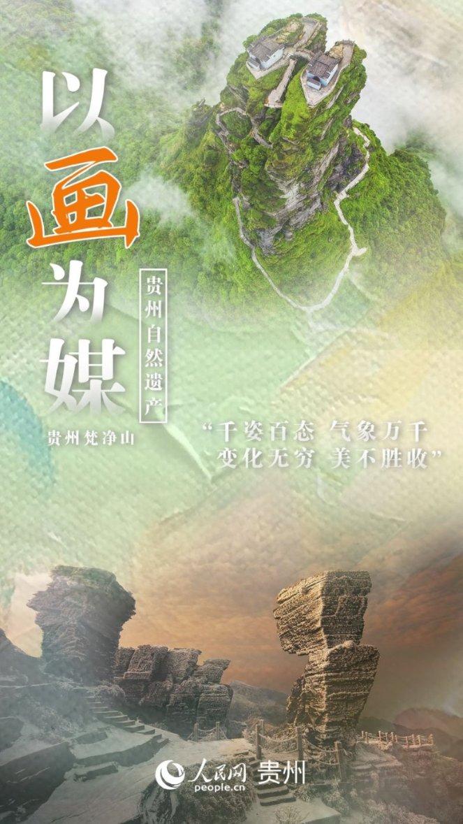 幽幽梦游记