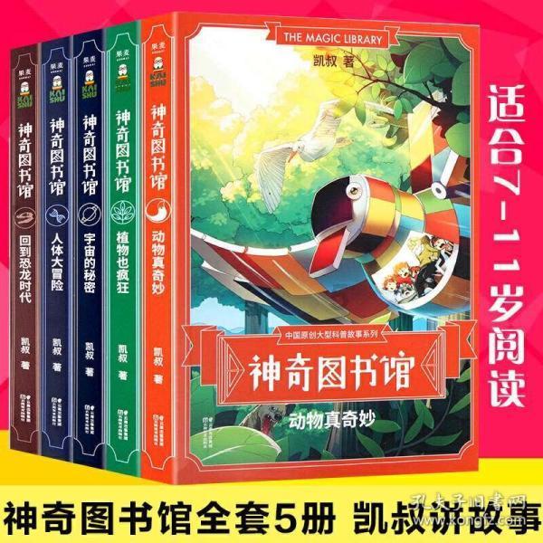 凤凰不好惹