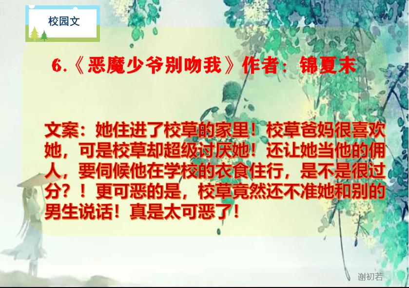 反斗海战
