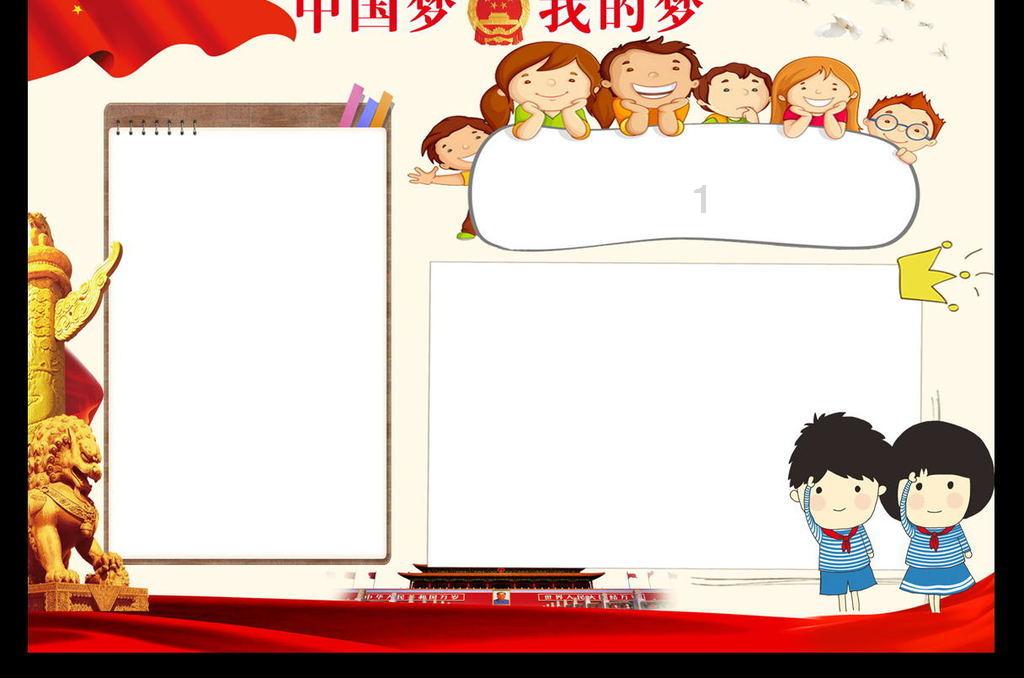 滚动的奶酪选关版