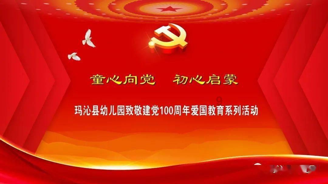 永远的7日之都