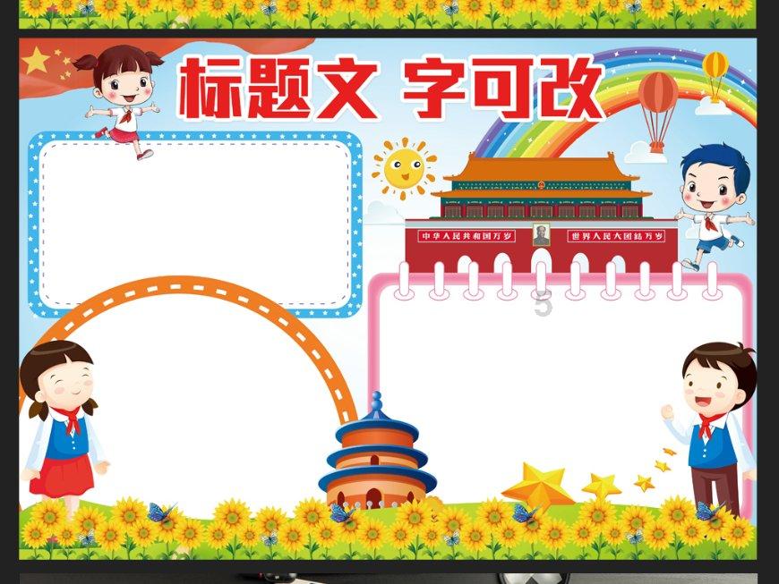 时政 | 市十八届人大二次会议举行第二次全体会议